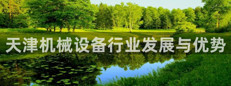 九游会个人中心登录页面