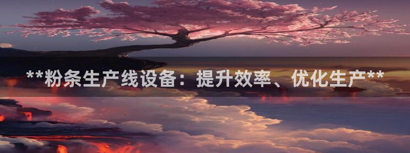 九游会官方网站中心