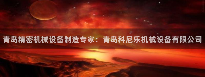 j9363九游会