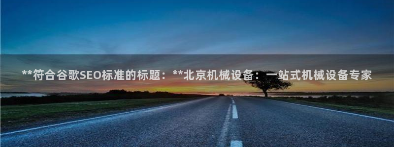 j9九游会app官方下载