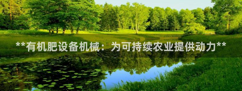 九游官网首页进入j9
