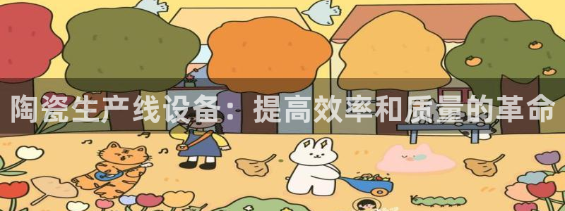j9九游会老哥俱乐部