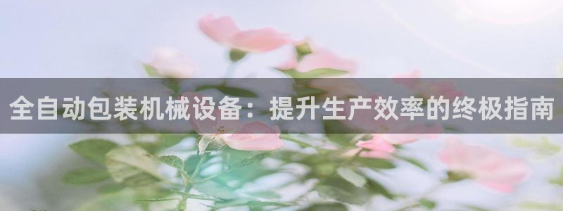 九游j9登录