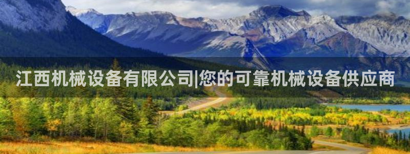 九游会最新网站