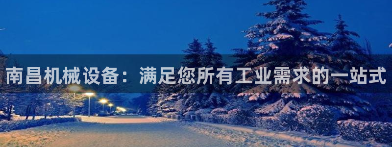 九游会不会凉