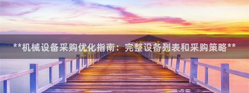 九游会员官网真人游戏第一品牌