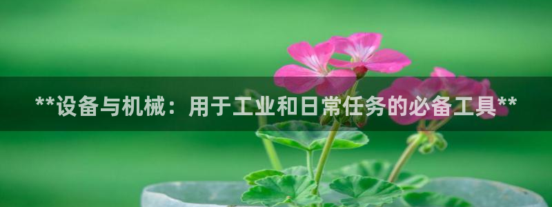 九游会首页