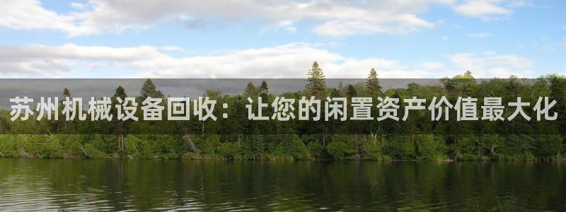九游会首页进入