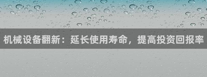 九游会官网在线