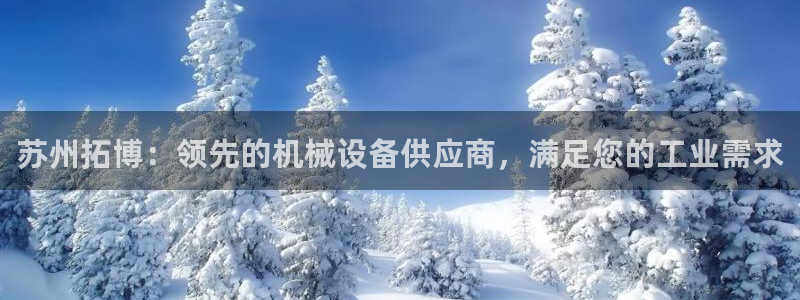 J9九游会登陆