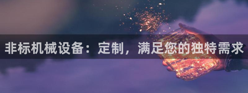 九游会.com