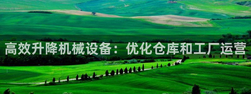 九游会ag网址大全专业版