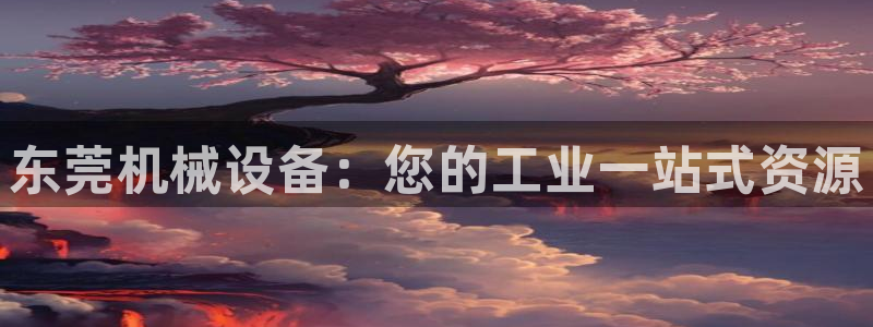 九游会员中心