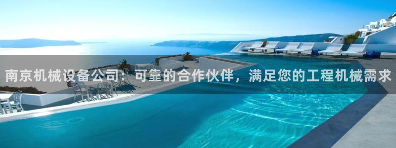 九游会官网页