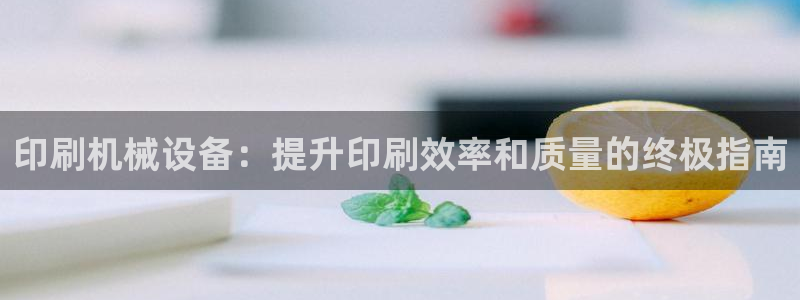 j9官网豪华游