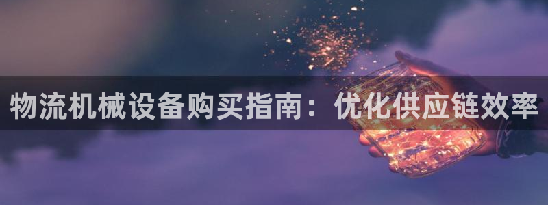 ag8九游会登入