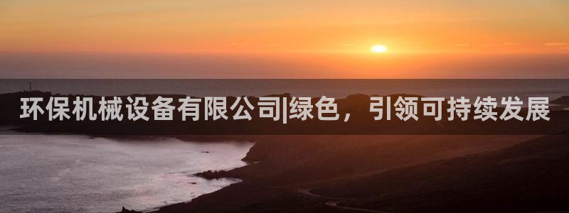 九游会游戏登陆