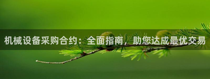J9九游会官网app