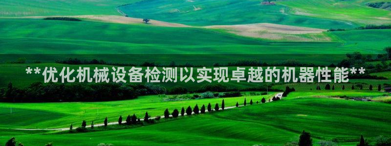 九游会6up