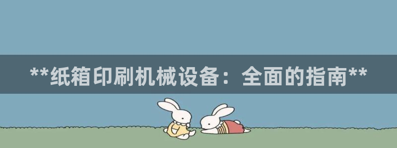 九游会ag登入