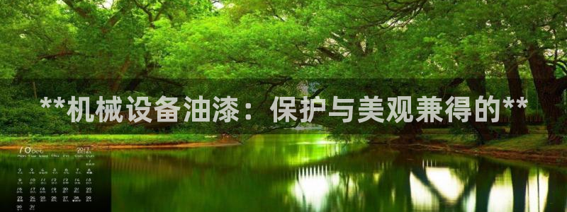 九游会ag网址大全专业版