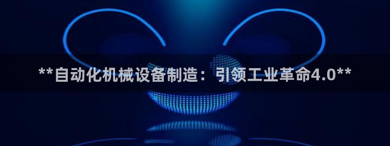 ag久游会