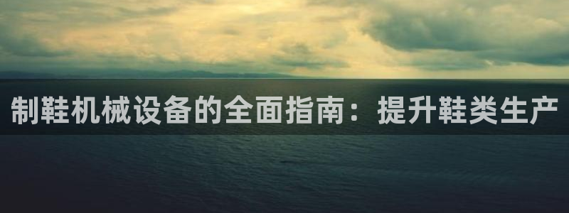 九游会在线官方网站下载吗