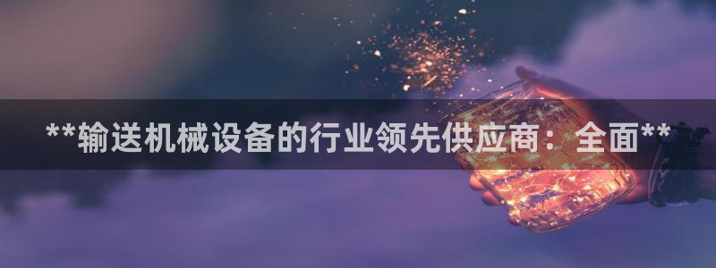 九游会员中心