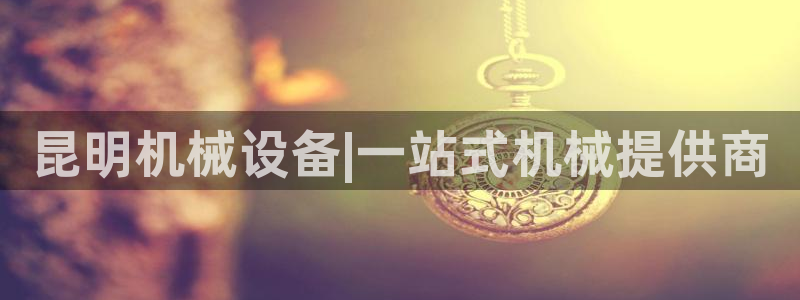 9游会app下载