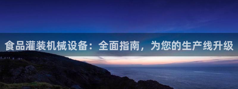 九游会集团新的选择