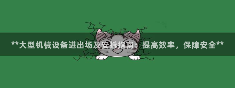 九游会在