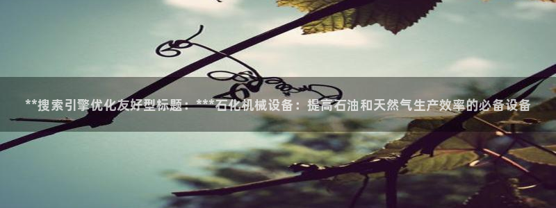 九游会老哥必备的交流社区