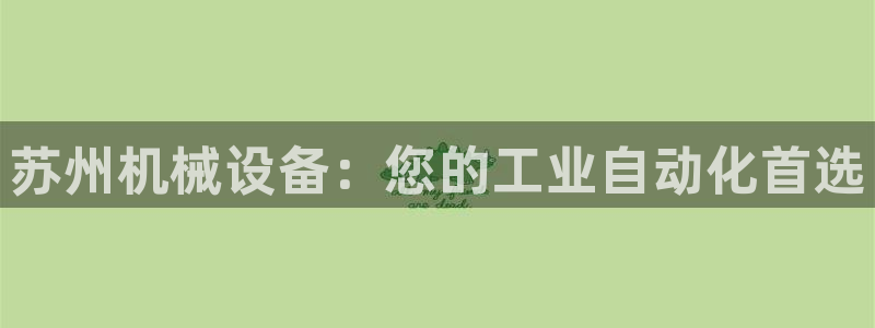 j9九游会入口j9