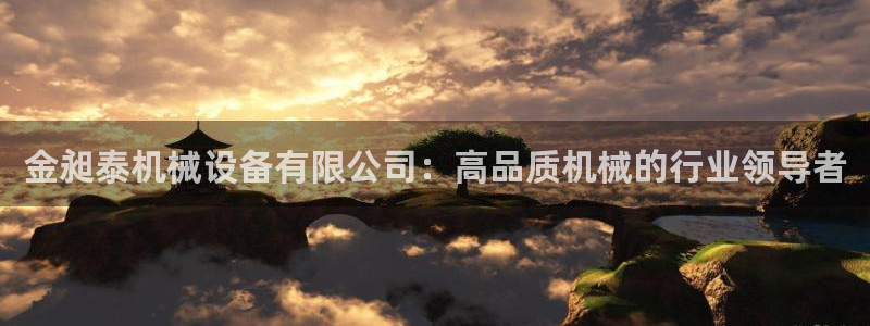 j9游会真人游戏第一品牌
