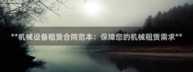 九游会官方在线平台