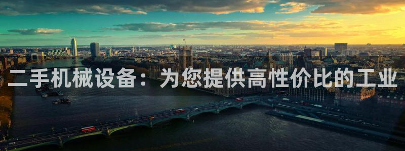 J9九游会是干嘛的