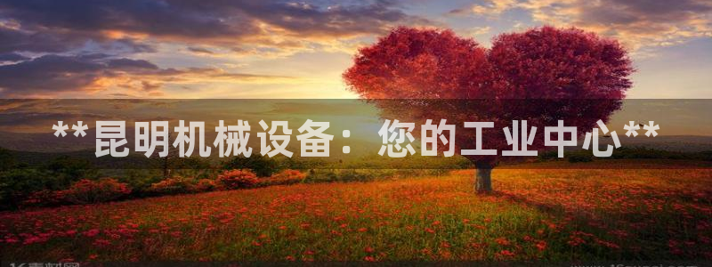 九游会倒闭吗?