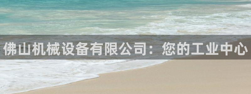 九游会j9全站平台