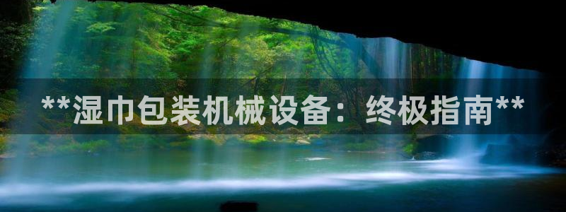 九游会app下载版官网正版手游