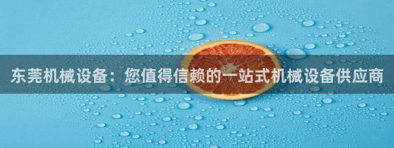 九游会老哥