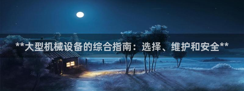 九游J9平台