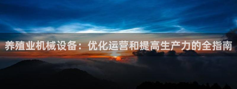 九游会软件
