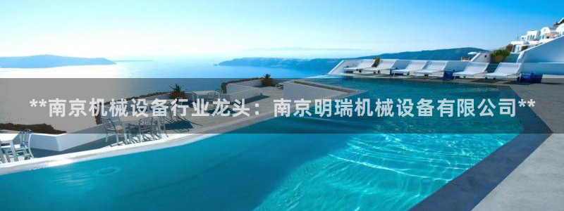 九游会电话