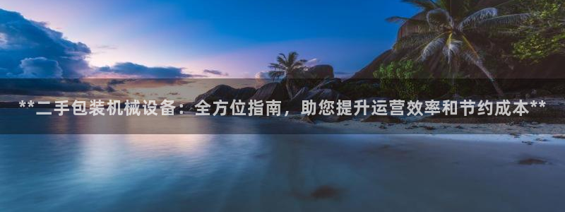 九游会ag私享