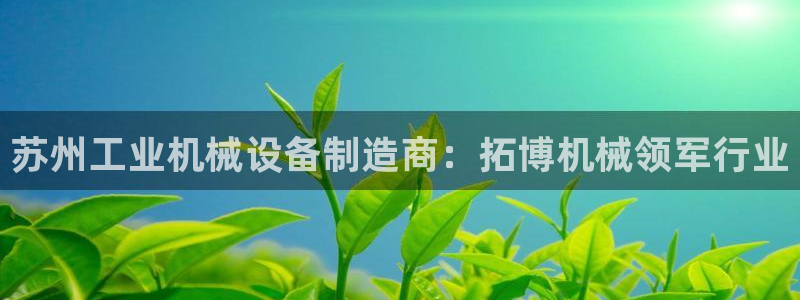 九游会官网真人认证吗安全吗