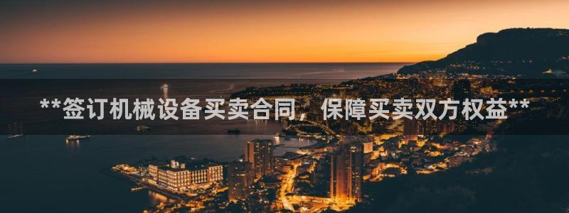 九游会官网真人