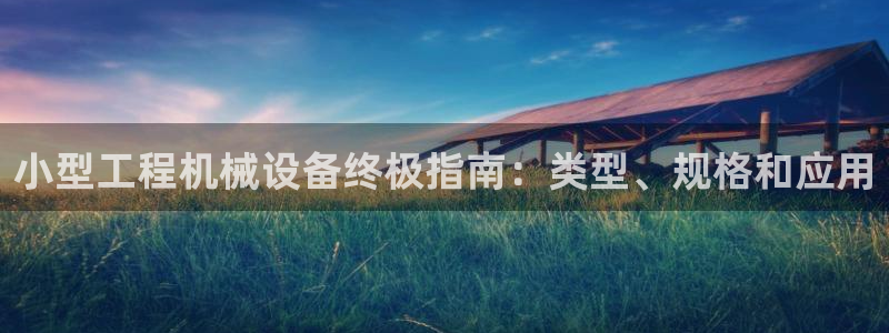 九游j9官网