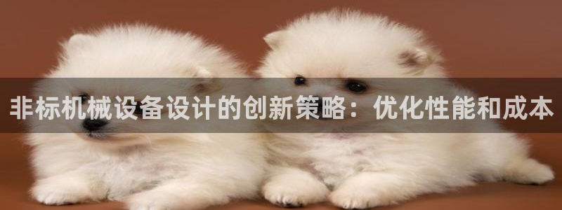 九游会网页