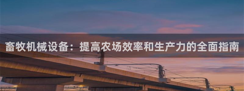 九游会集团