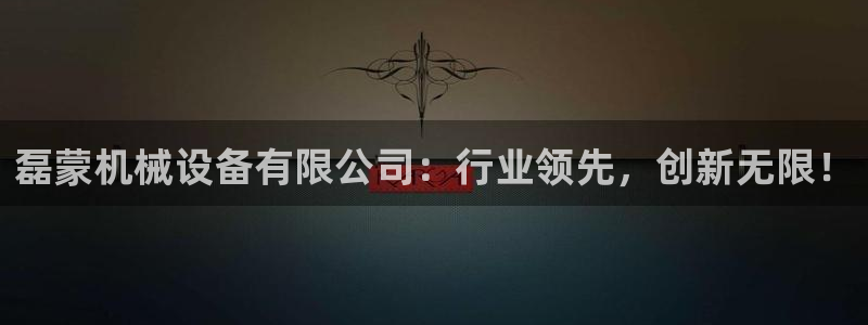 J9九游会官方平台